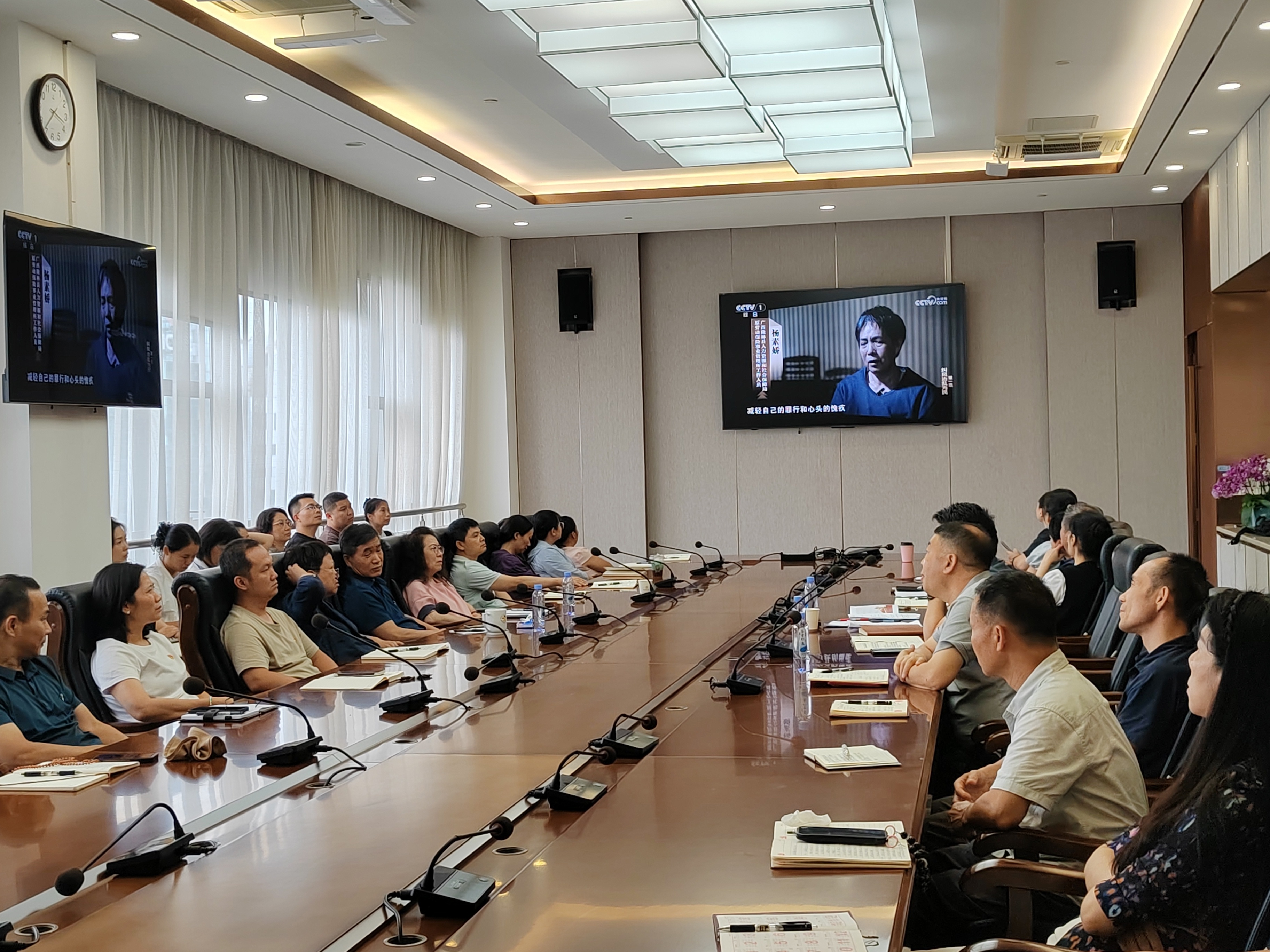 5月警示教育大会4