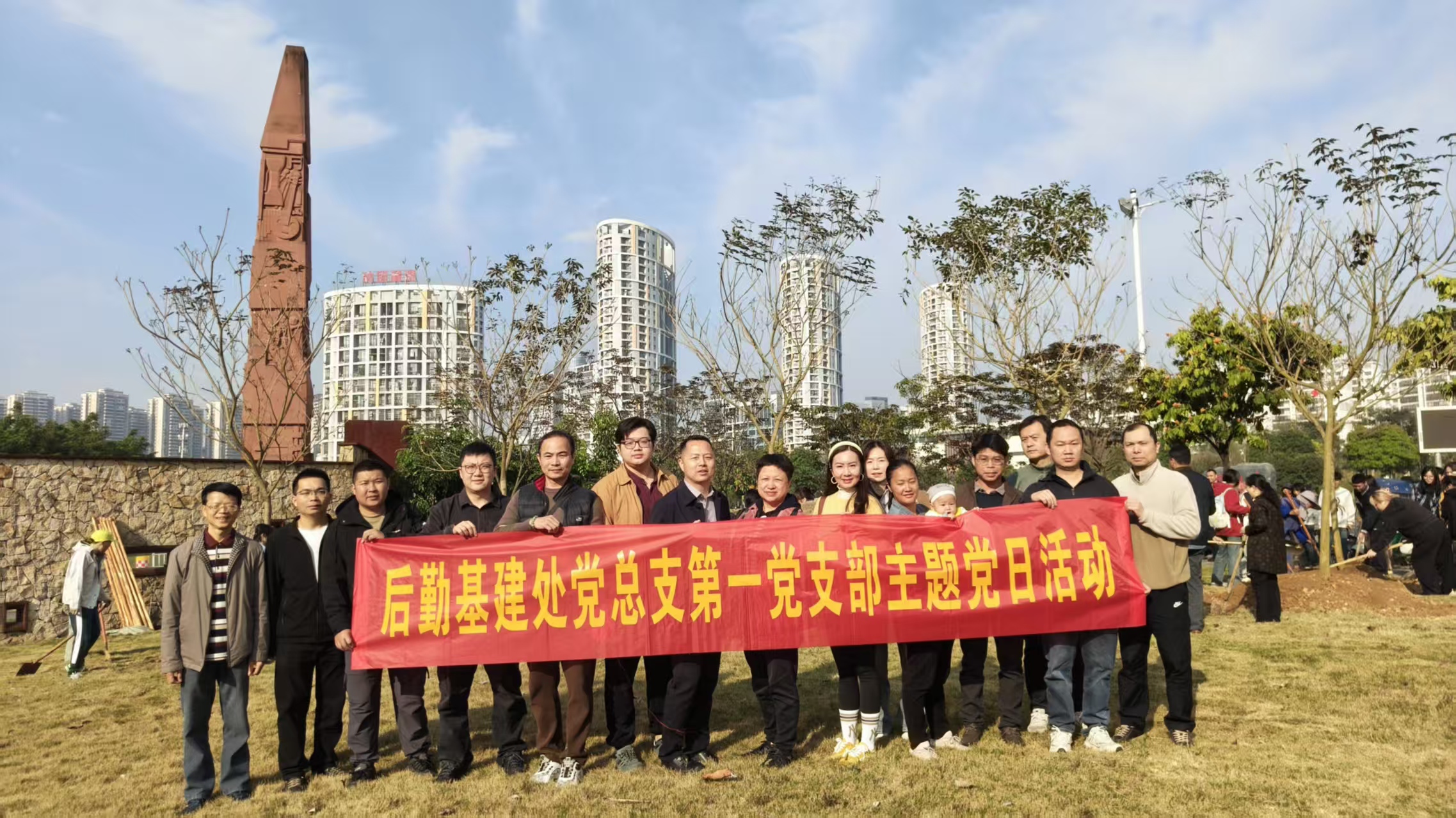 后勤基建处第一党支部